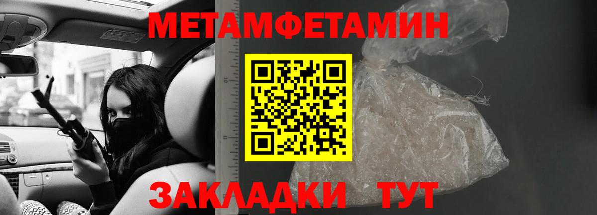 АМФ 97% Рыбинск