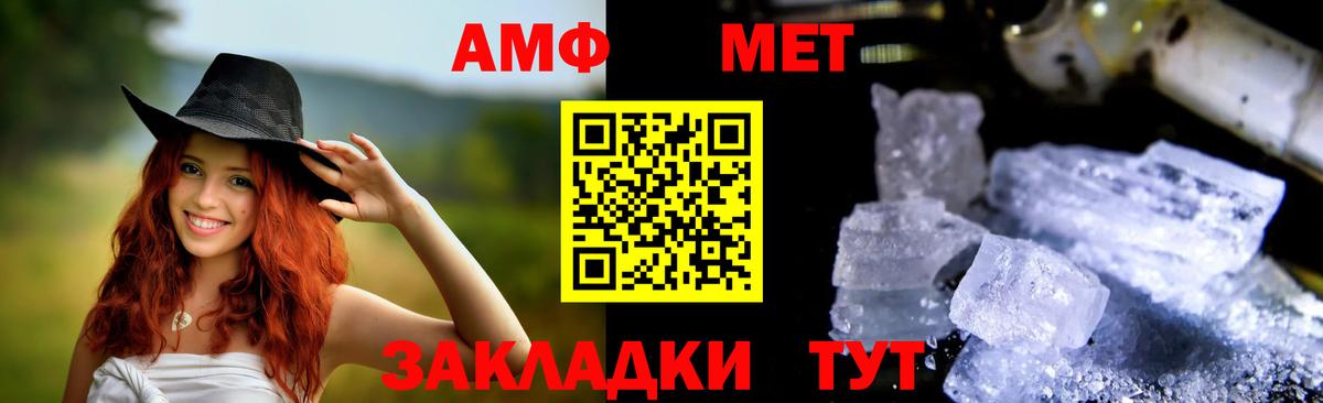 Amphetamine  Вход с VPN  Рыбинск  АМФЕТАМИН VHQ 