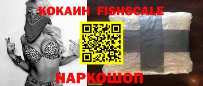 кристаллы Краснокаменск