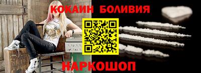 индика Краснознаменск