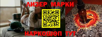 индика Краснознаменск