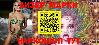 индика Краснознаменск