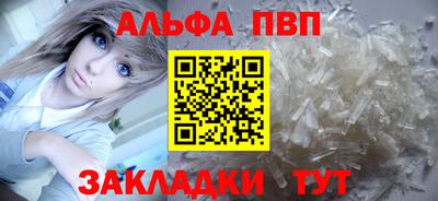 кристаллы Краснокаменск