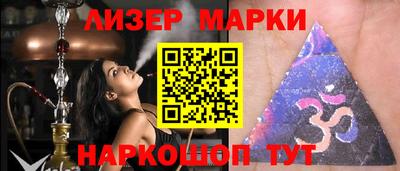 кристаллы Краснокаменск