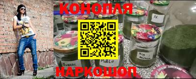 кристаллы Краснокаменск