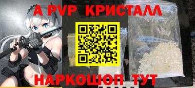 индика Краснознаменск