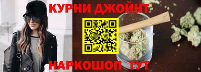 каннабис Кумертау