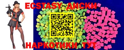 кристаллы Краснокаменск