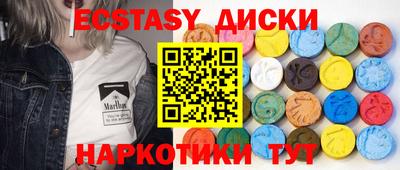 кристаллы Краснокаменск