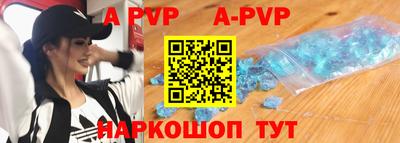 индика Краснознаменск