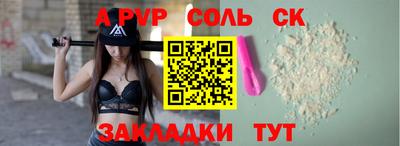 индика Краснознаменск