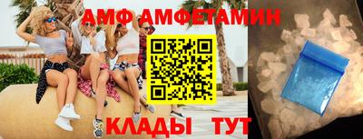 Альфа ПВП Краснодар