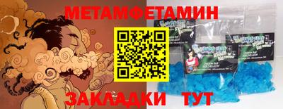 индика Краснознаменск