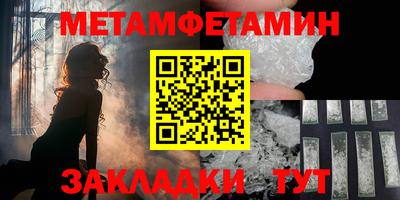 соль ск Кунгур
