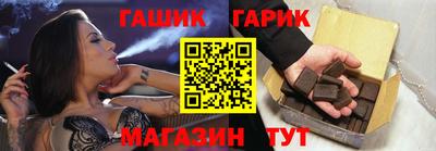кристаллы Краснокаменск