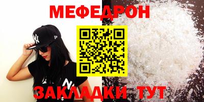 индика Краснознаменск