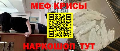 индика Краснознаменск