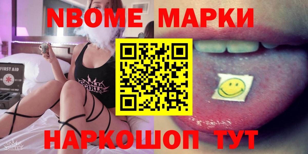 ЛСД экстази  LSD-25 экстази ecstasy  Вход с VPN  Рыбинск  Лсд 25 экстази кислота 