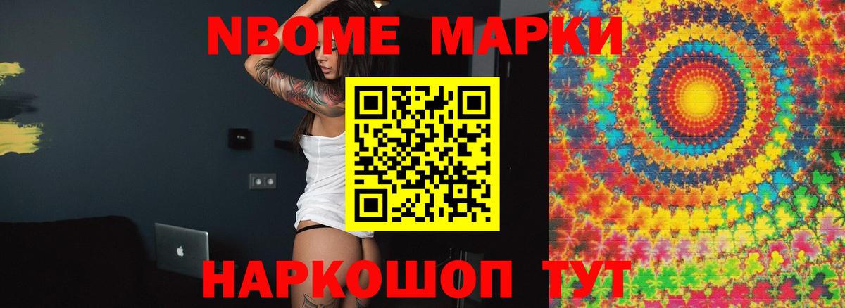 ЛСД экстази ecstasy Рыбинск