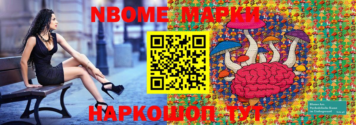 Наркотические марки  Марки 25I-NBOMe 1,8мг  Марки 25I-NBOMe 1,8мг  Вход с VPN  Рыбинск 