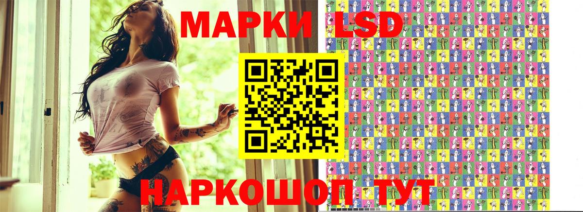 Марки 25I-NBOMe 1,8мг Рыбинск