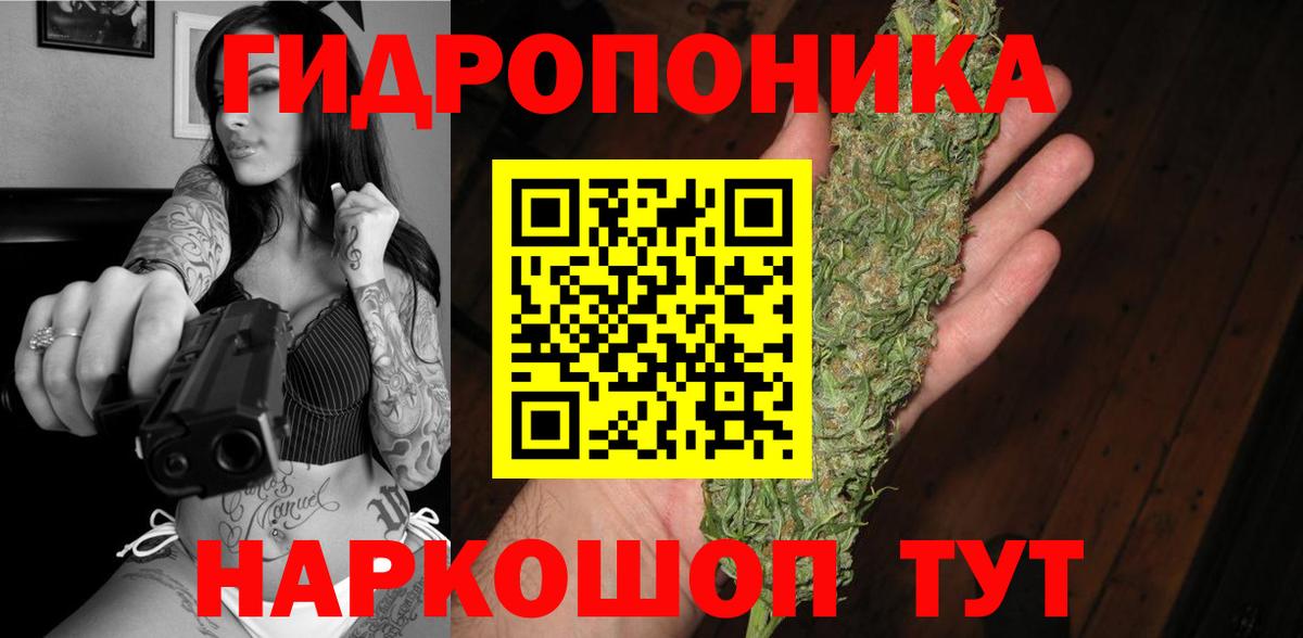 МАРИХУАНА планчик  Вход с VPN  Рыбинск  Марихуана MAZAR 